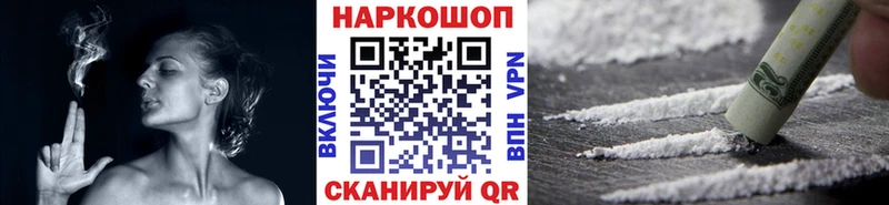 Купить наркотики сайты Переславль-Залесский ГАШ КОКАИН Альфа ПВП Амфетамин МЕФ