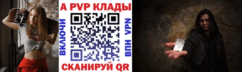 APVP СК КРИС  Переславль-Залесский 