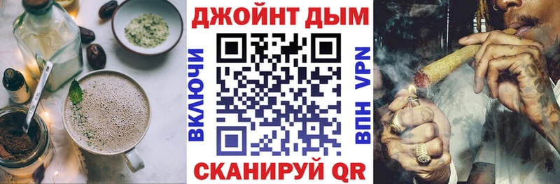 площадка телеграм  Переславль-Залесский  Cannafood марихуана  hydra ТОР 