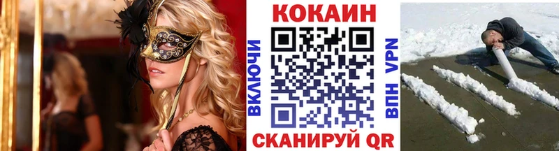 COCAIN 97%  Переславль-Залесский 