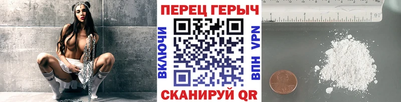 мега ССЫЛКА  это Telegram  ГЕРОИН герыч  купить наркотик  Переславль-Залесский 