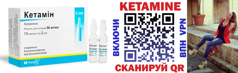 Кетамин ketamine  Переславль-Залесский 