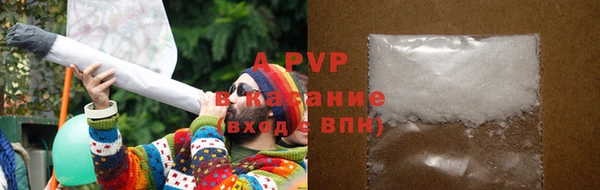 а пвп мука Алексин