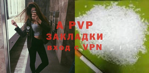 а пвп мука Алексин