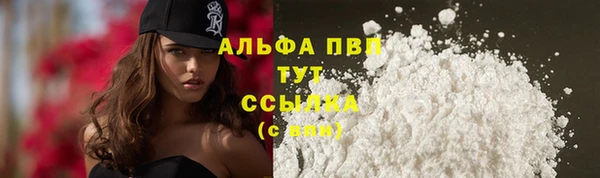 а пвп мука Алексин