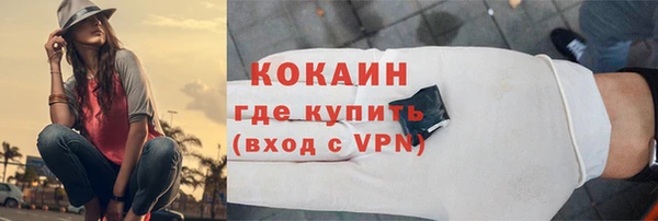 кокаин VHQ Алзамай