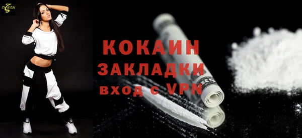 кокаин VHQ Алзамай