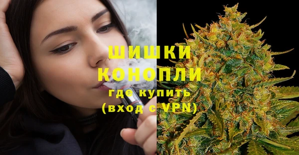 COCAINE Осинники