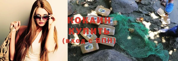 кокаин VHQ Алзамай