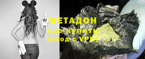 метадон Алексеевка