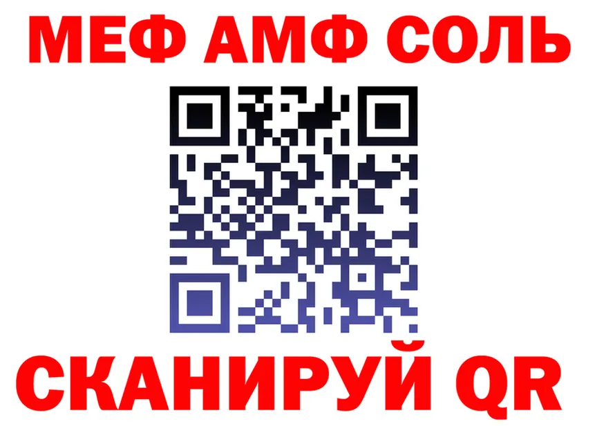 МЕФ мука ONION shop hydra Переславль-Залесский