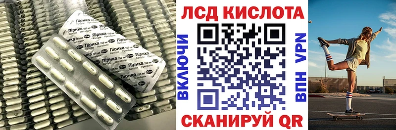 ЛСД экстази ecstasy  darknet как зайти  Переславль-Залесский  цены  