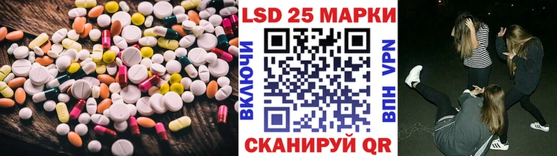 ЛСД экстази ecstasy Переславль-Залесский