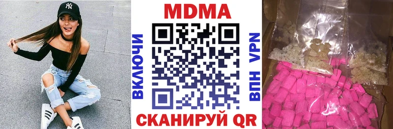 MDMA crystal  blacksprut ССЫЛКА  Переславль-Залесский 