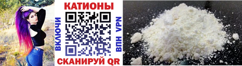 наркотики  мориарти состав  МЯУ-МЯУ VHQ  Переславль-Залесский 