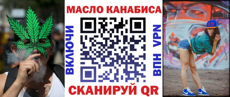 Дистиллят ТГК концентрат  mega ссылки  Переславль-Залесский 